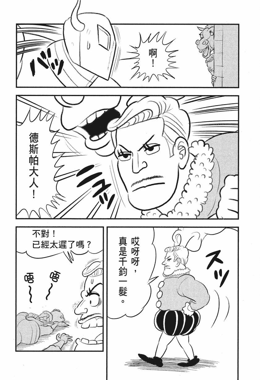 第110页