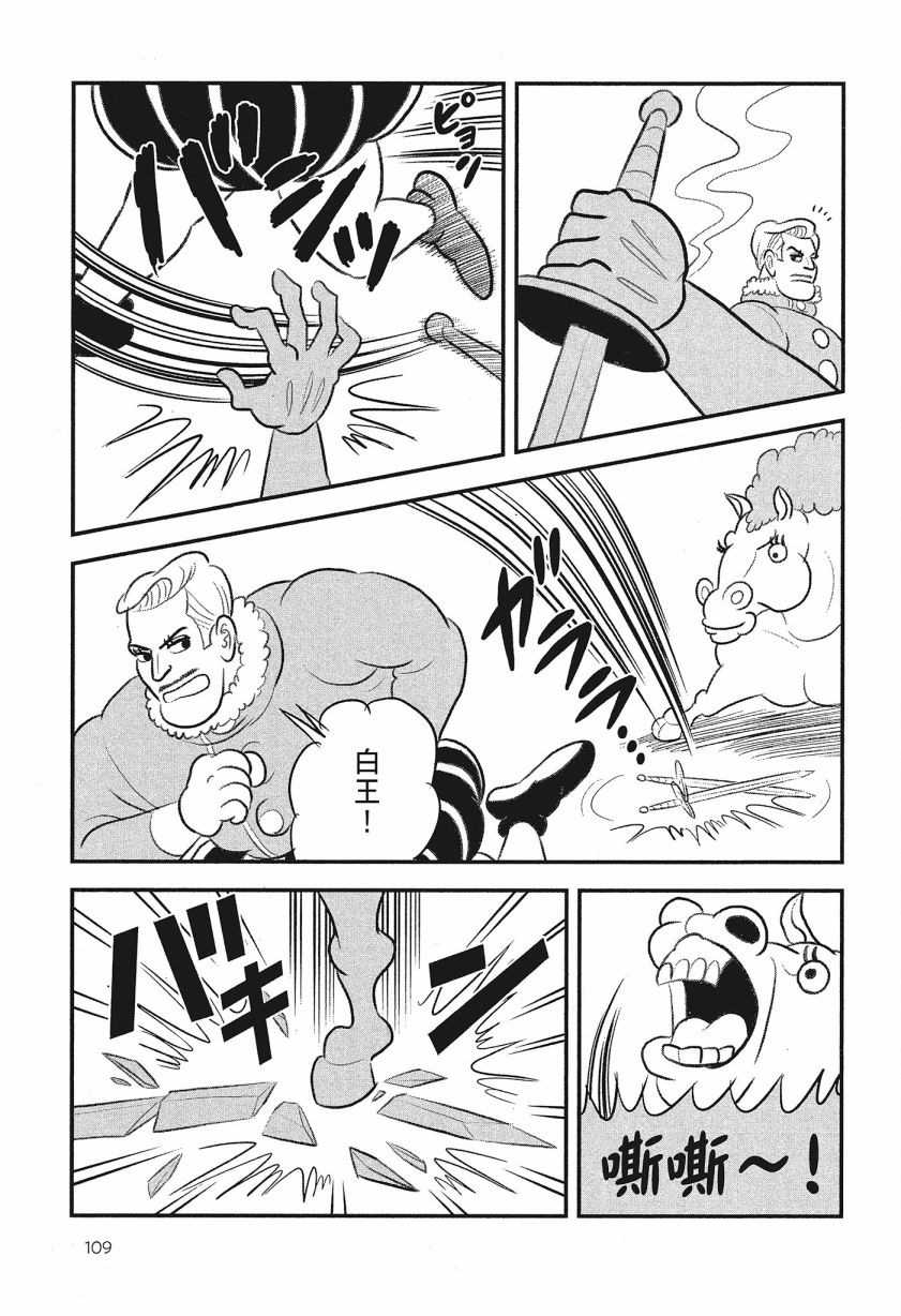 第111页