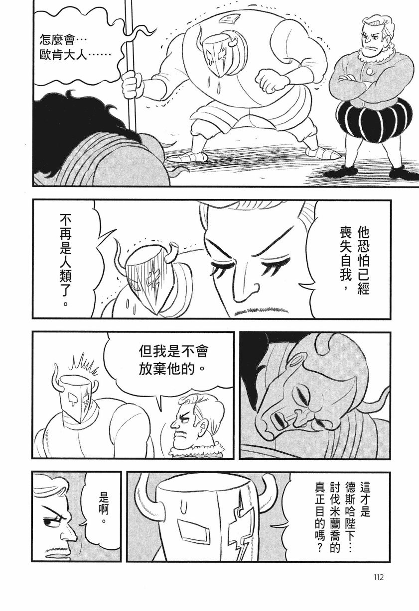 第114页