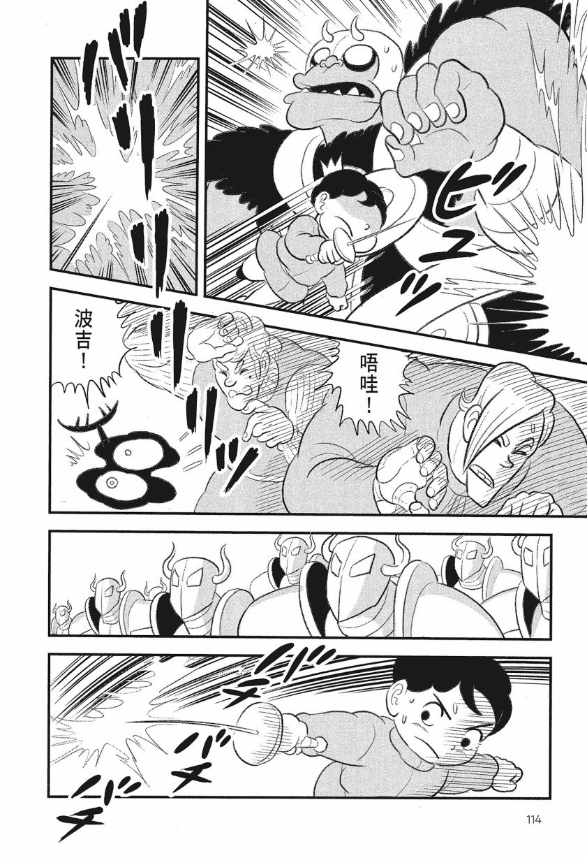 第116页