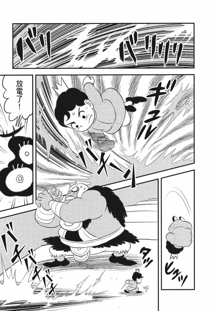 第117页