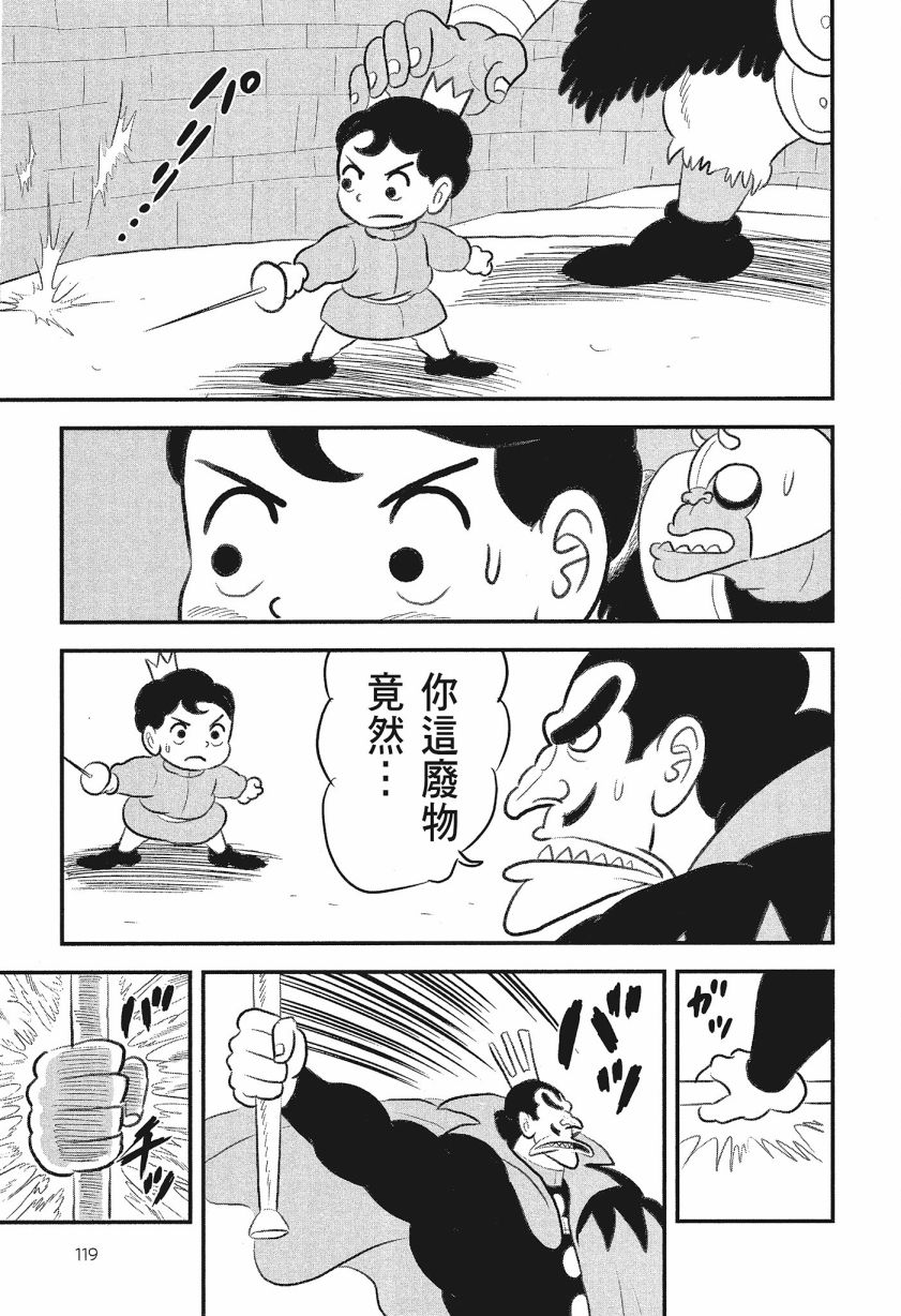 第121页