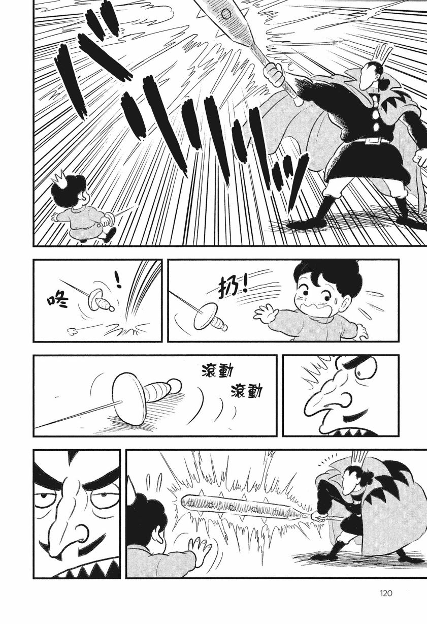 第122页