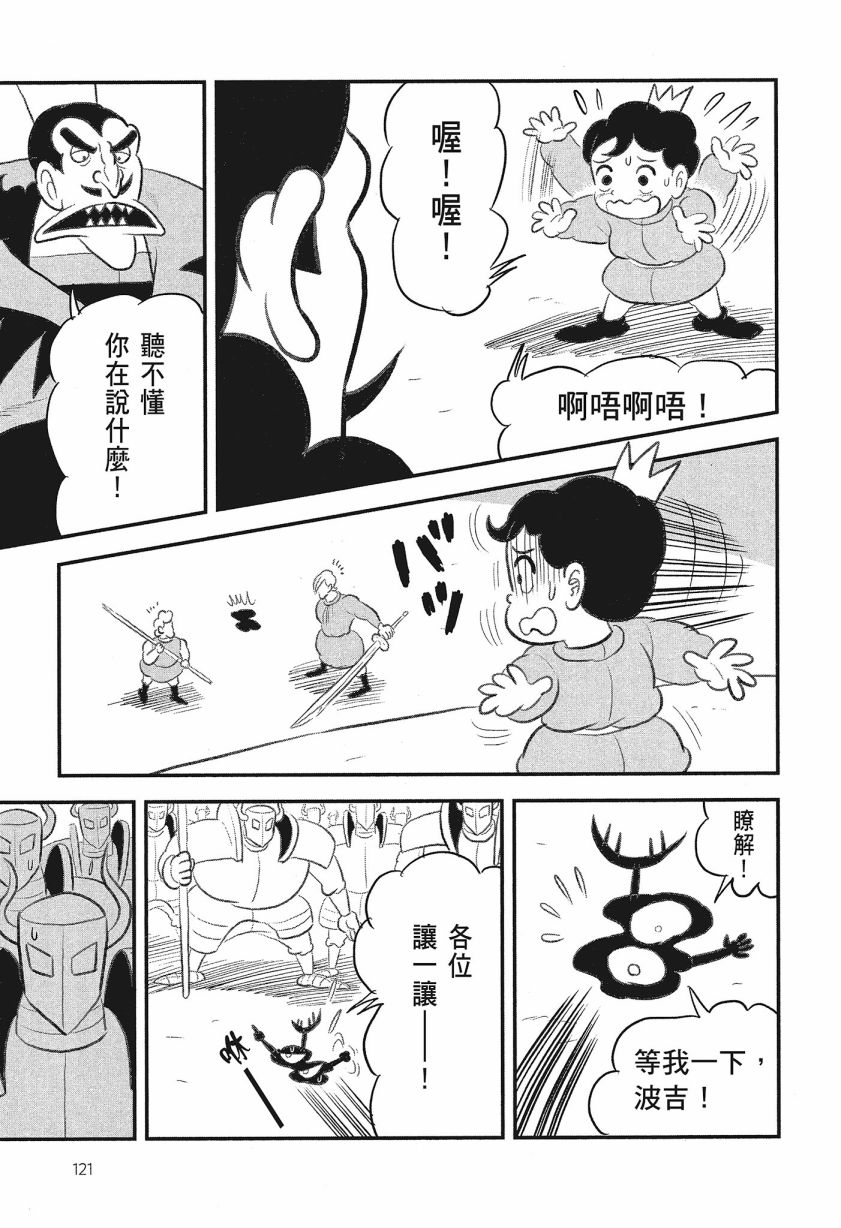 第123页