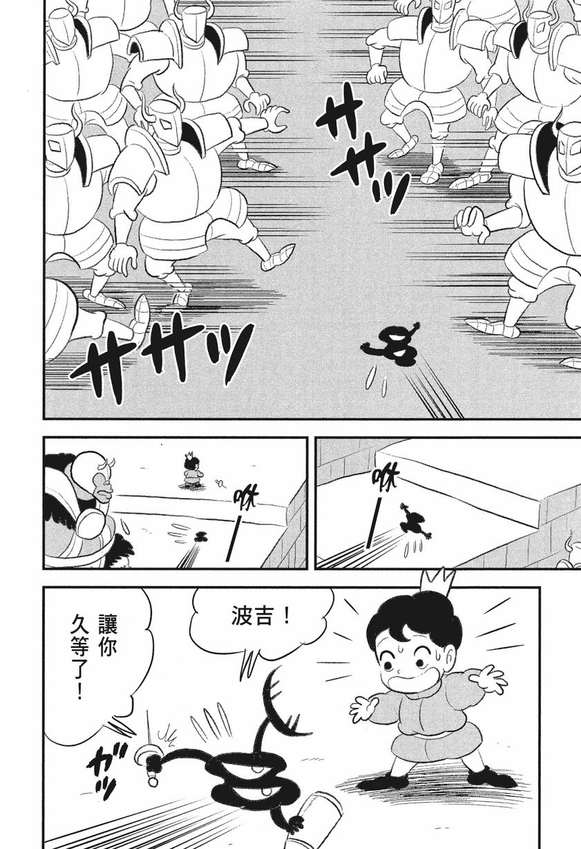 第124页