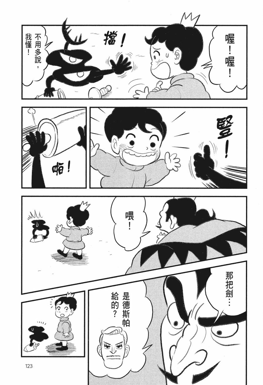 第125页