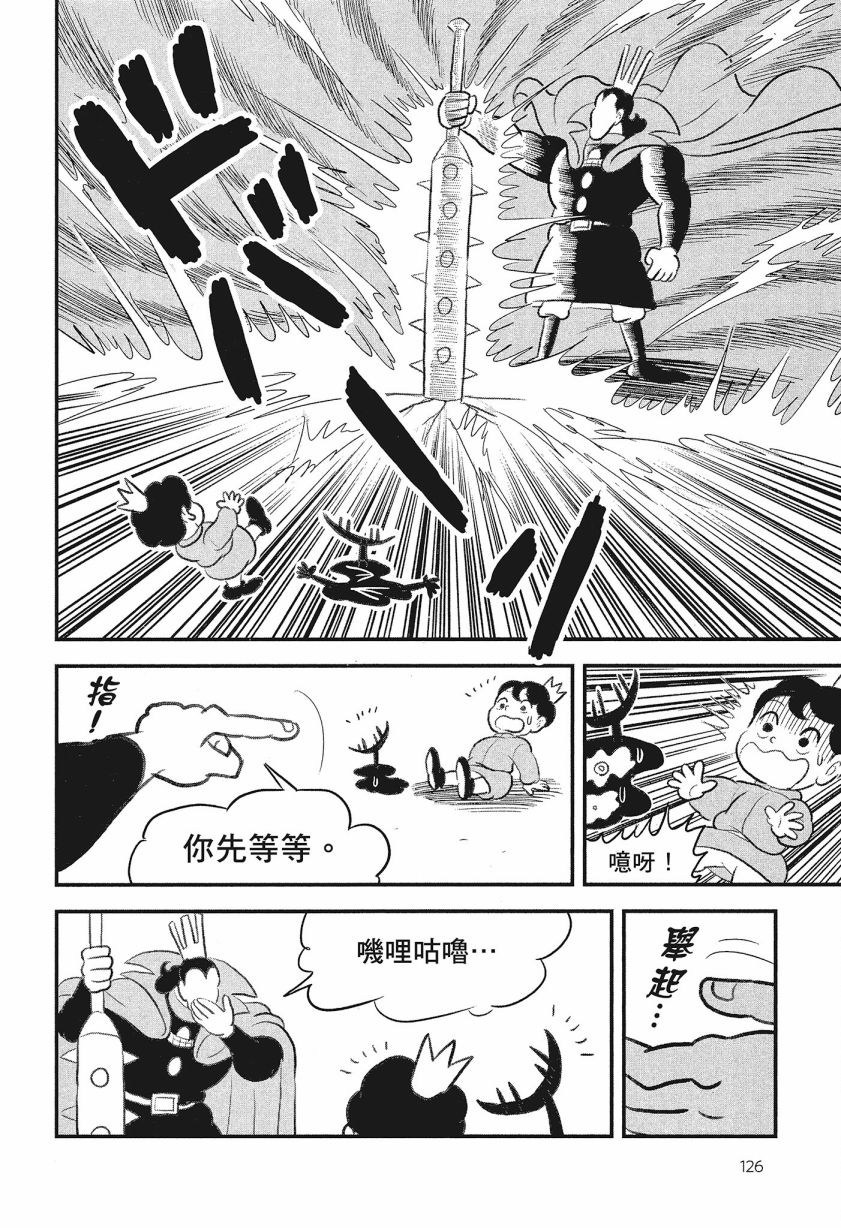 第128页