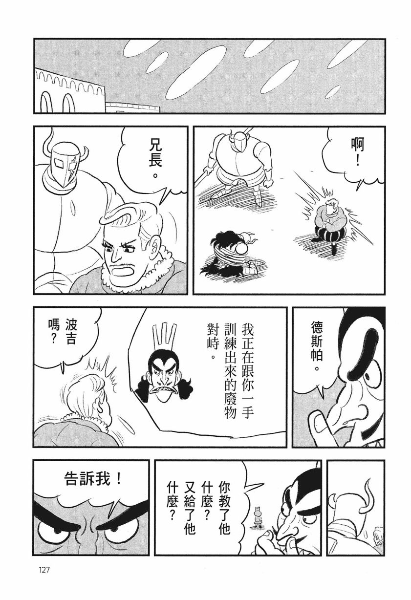 第129页