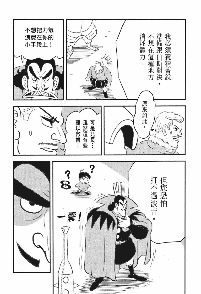 第130页