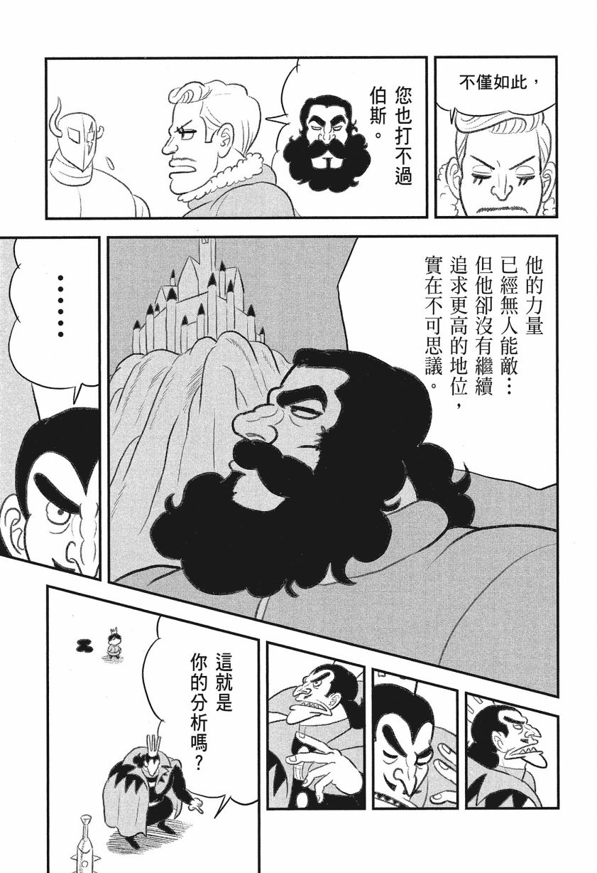 第131页