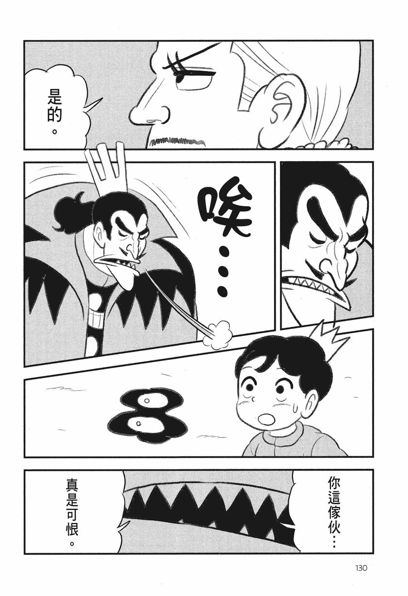 第132页