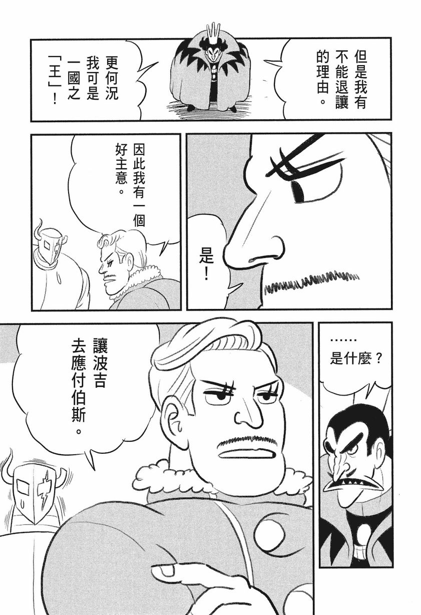 第133页