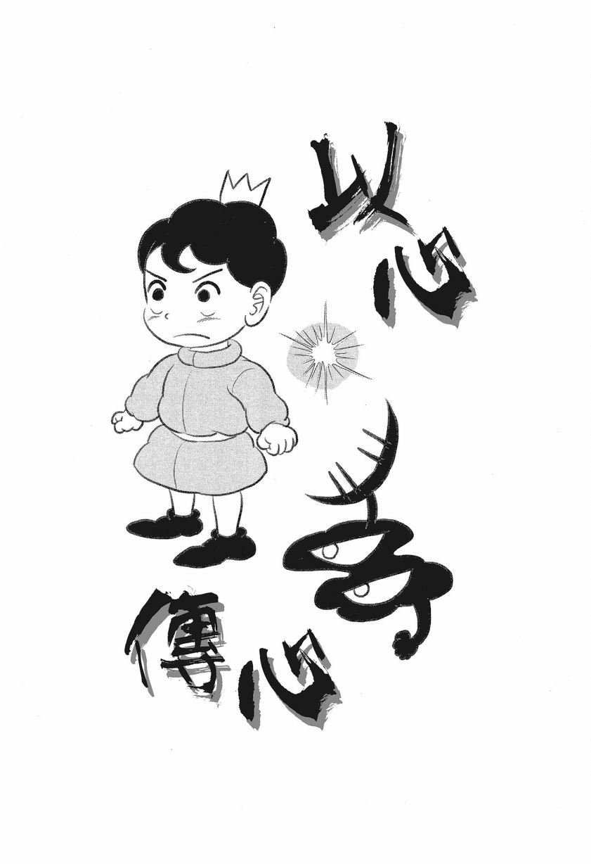 第134页