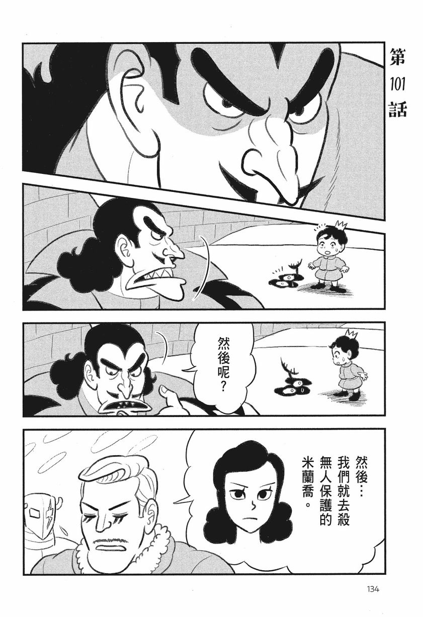 第136页