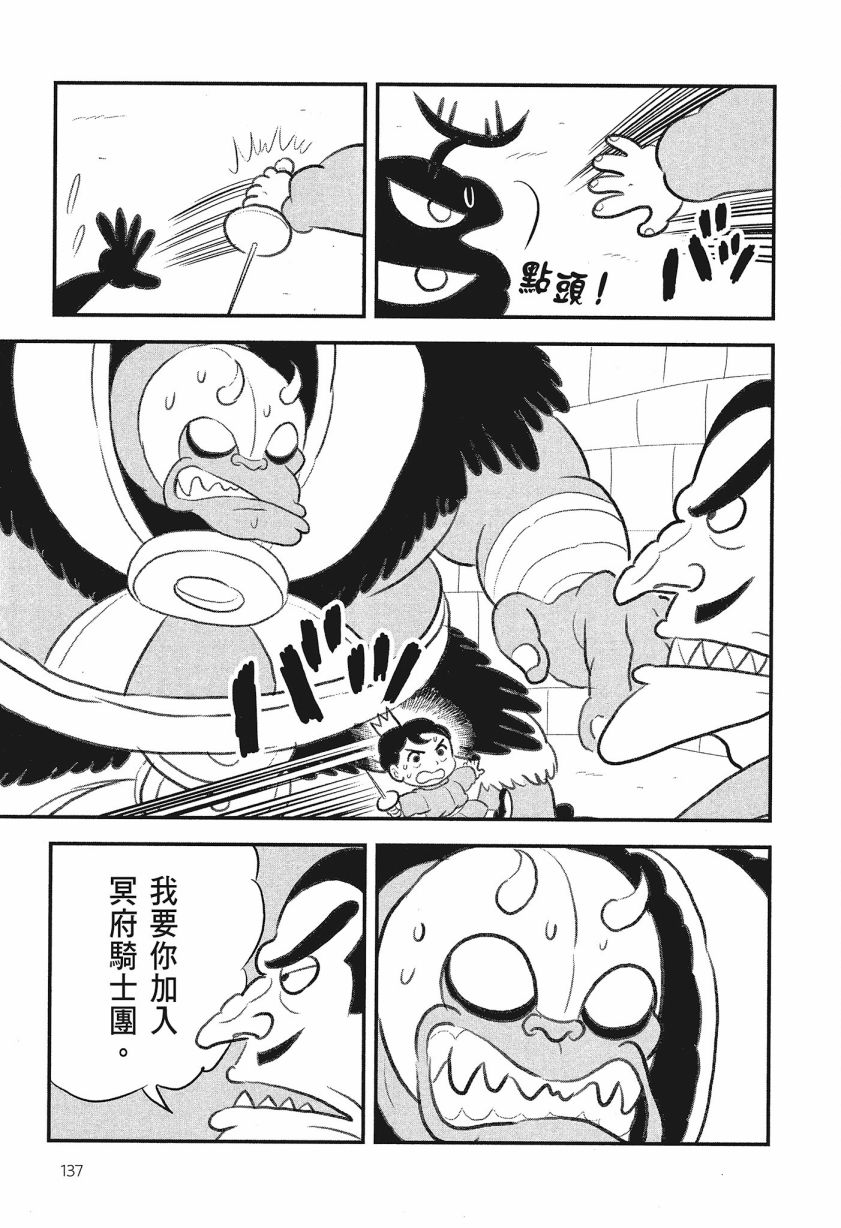 第139页