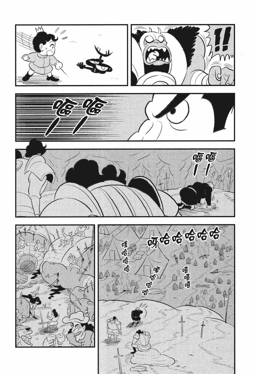 第140页