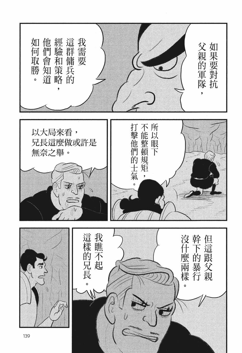 第141页