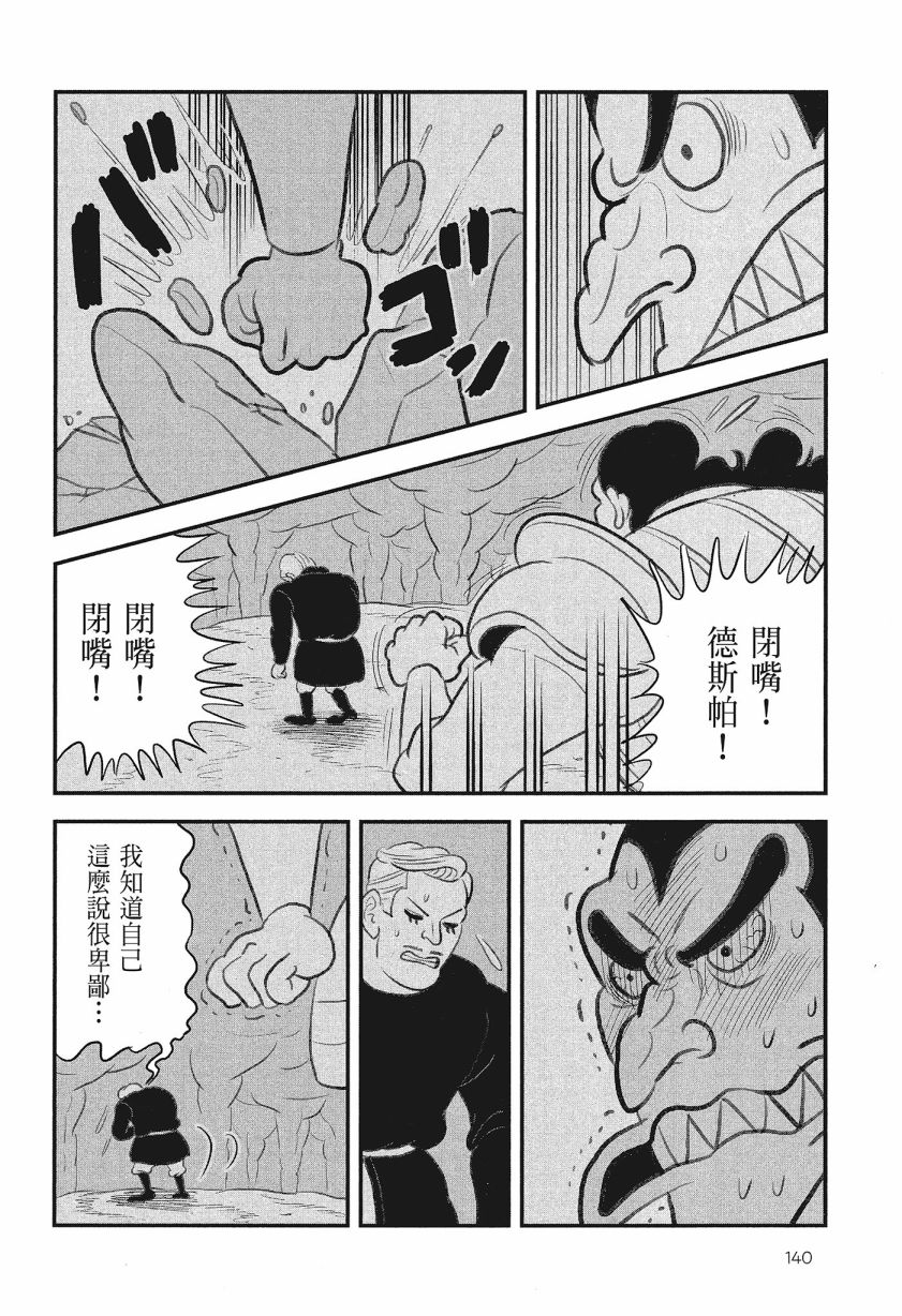 第142页