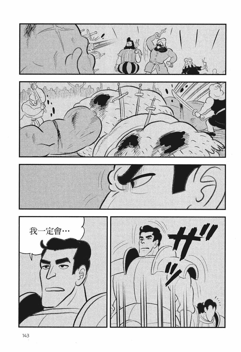 第145页