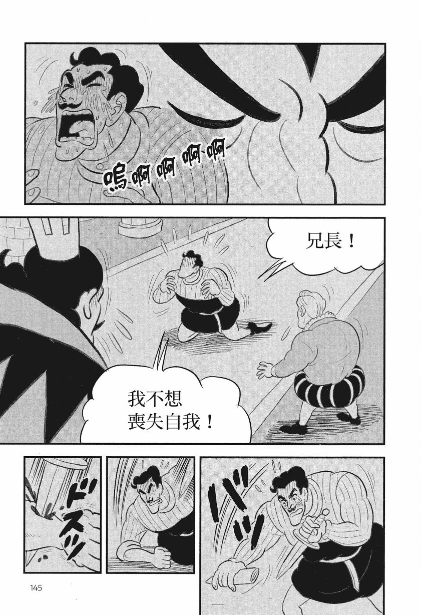 第147页
