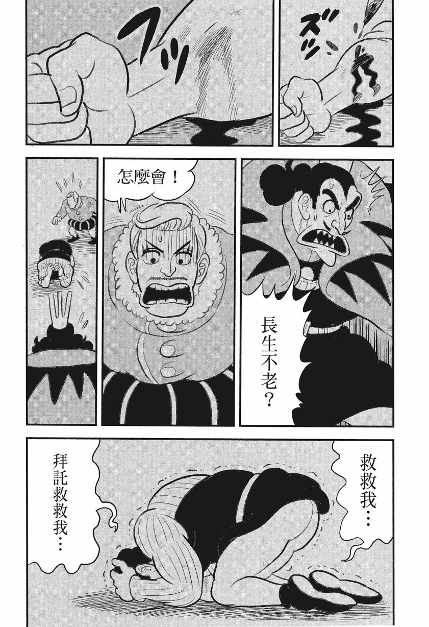 第148页
