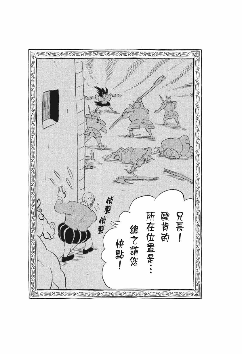 第150页
