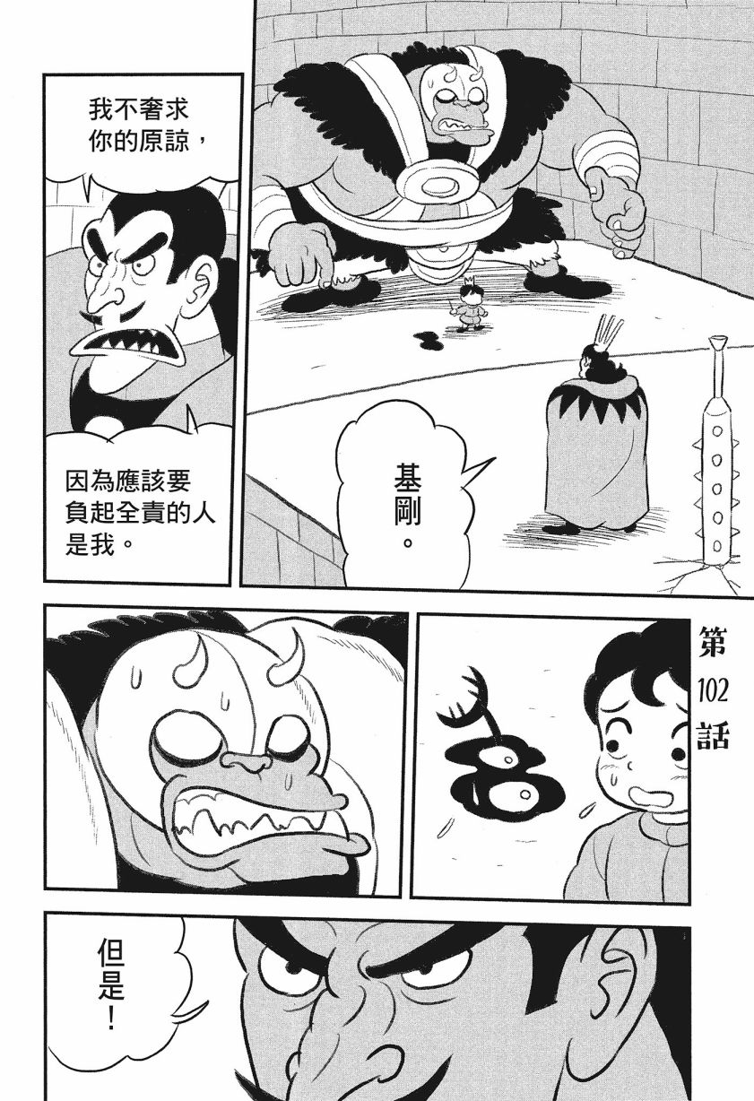 第152页