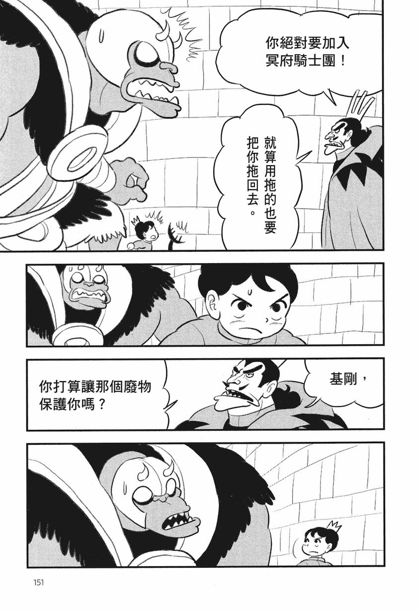 第153页