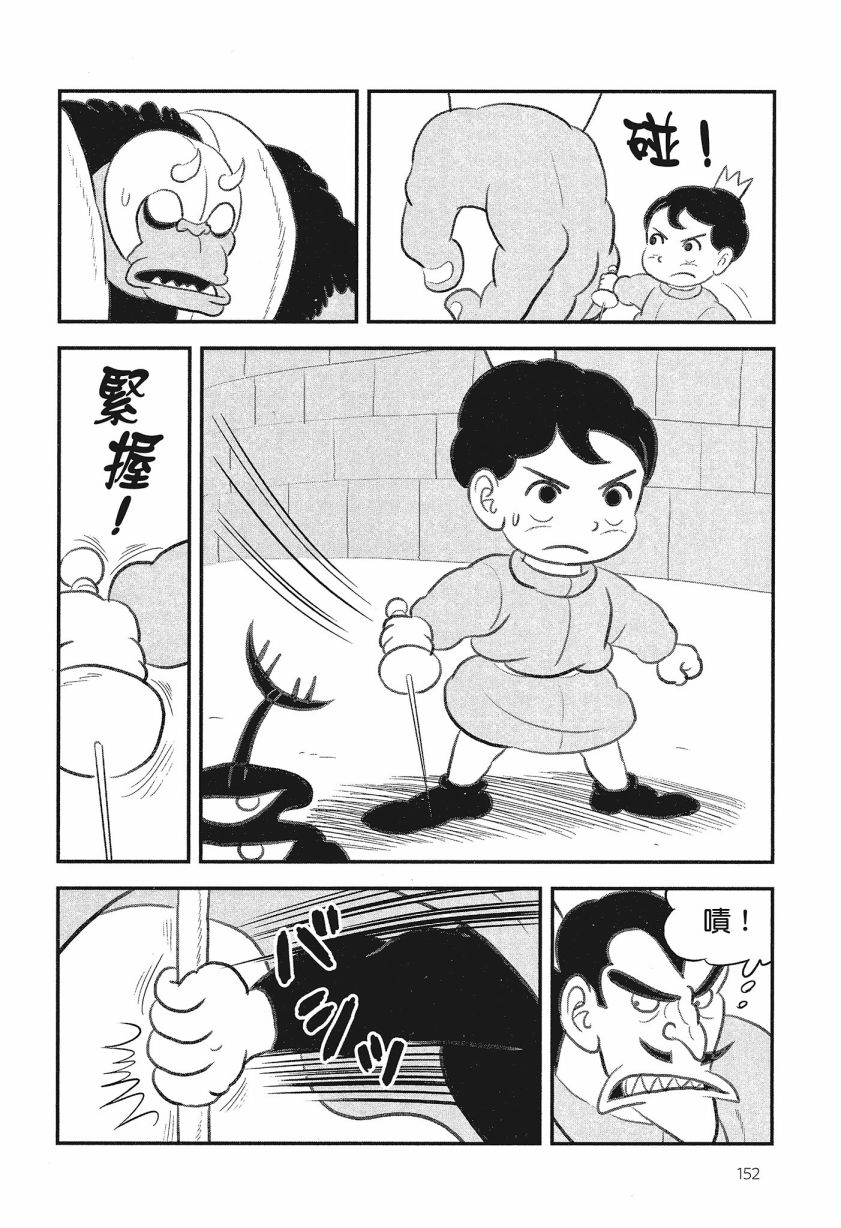 第154页