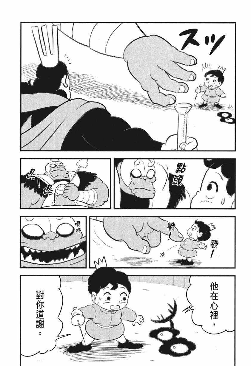 第155页