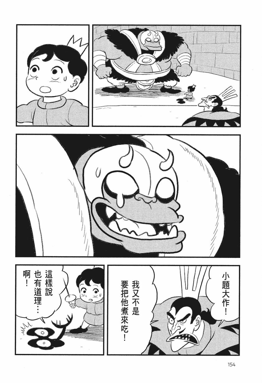 第156页
