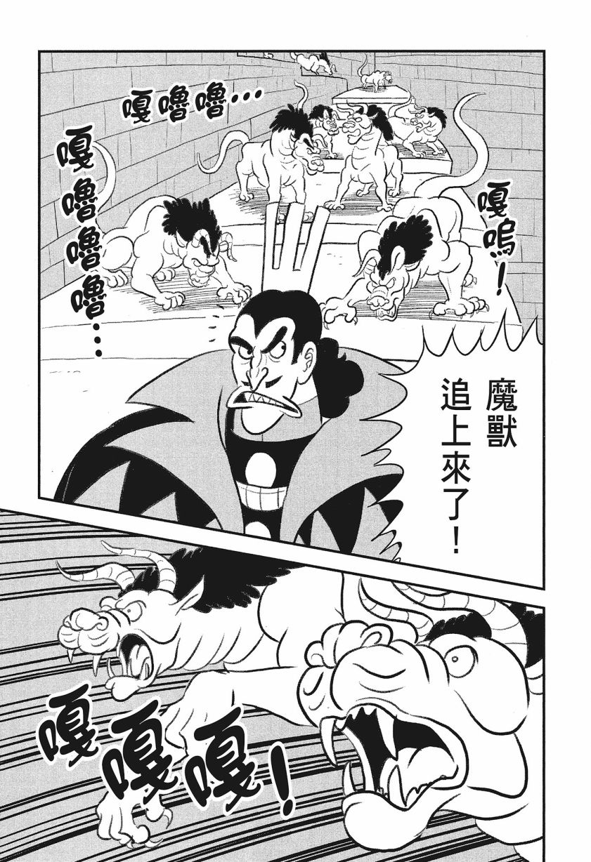 第157页
