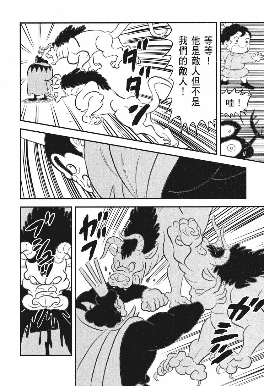 第158页