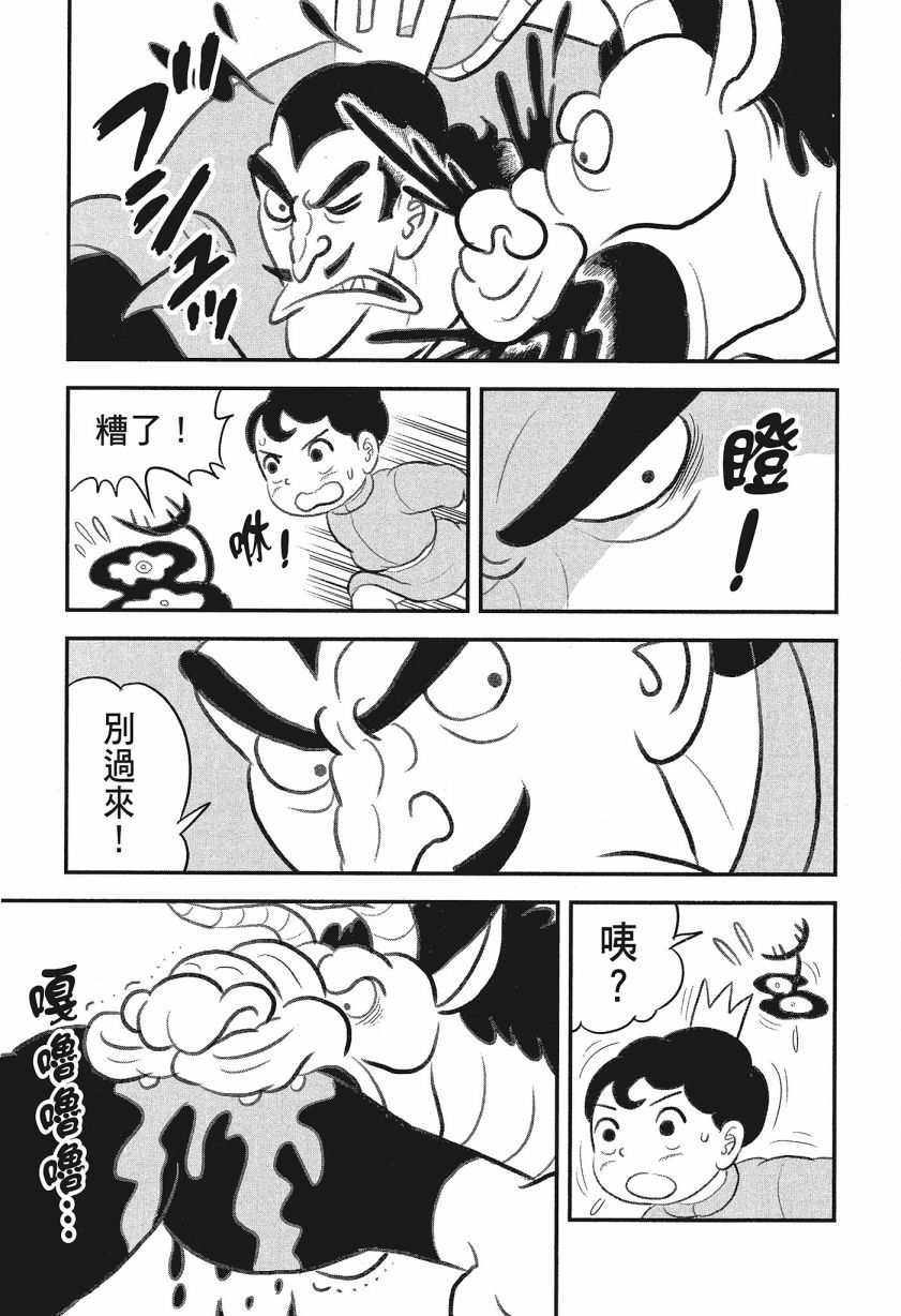 第159页