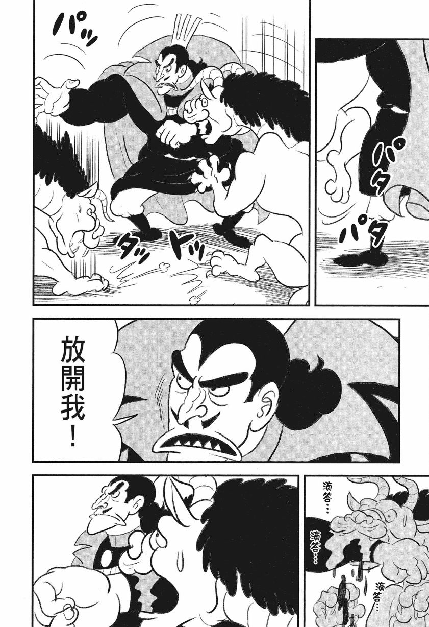 第160页