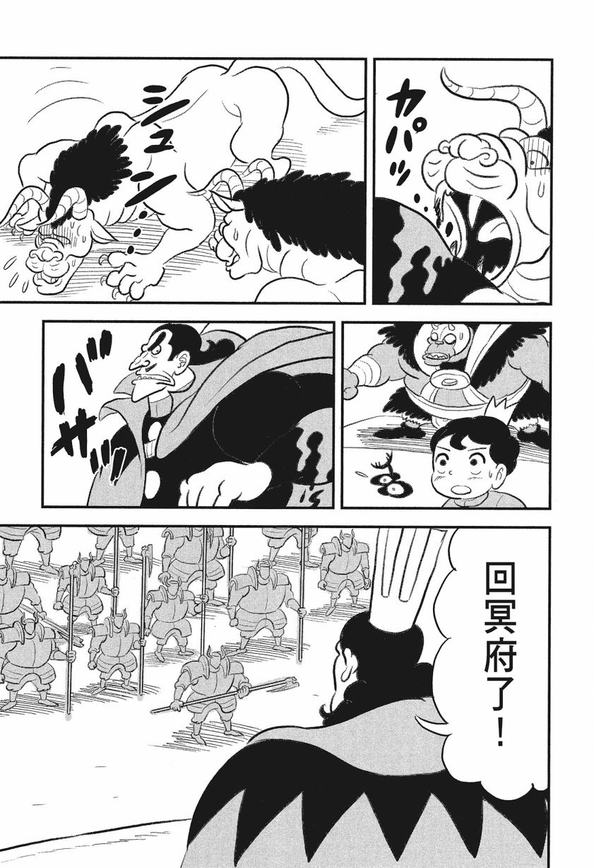 第161页