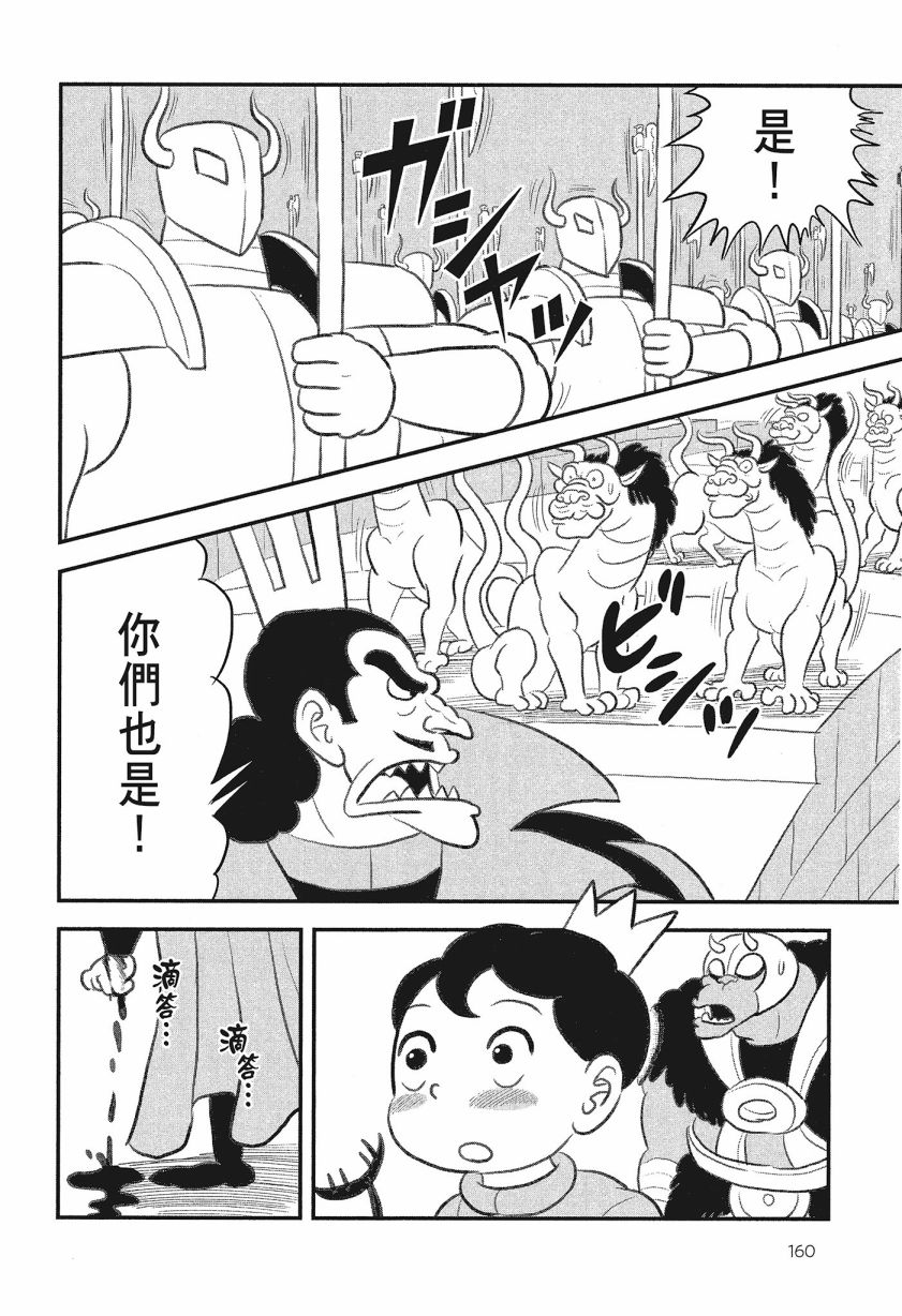 第162页