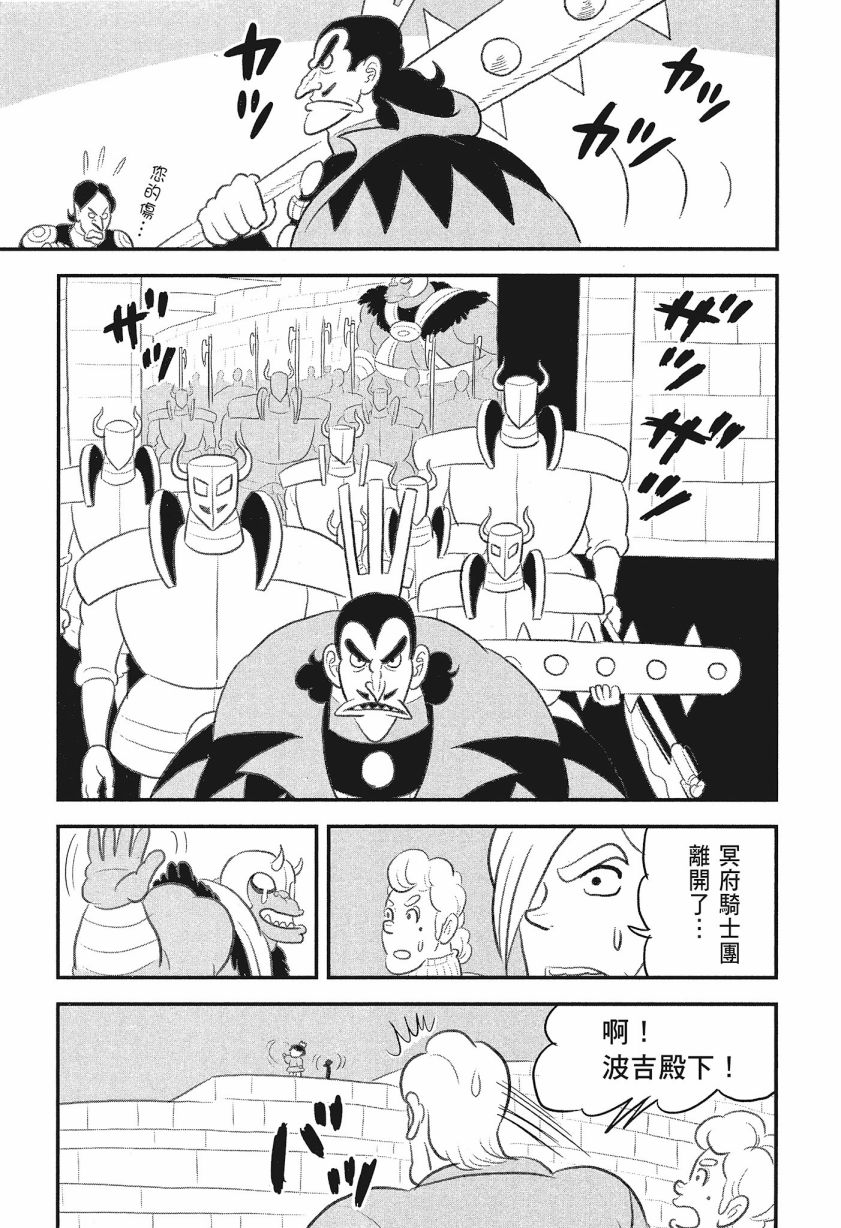 第163页