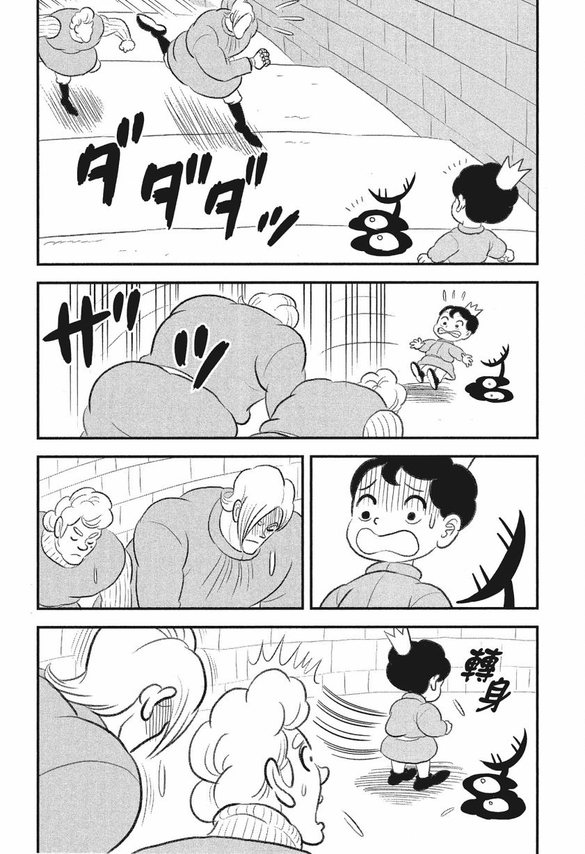 第164页