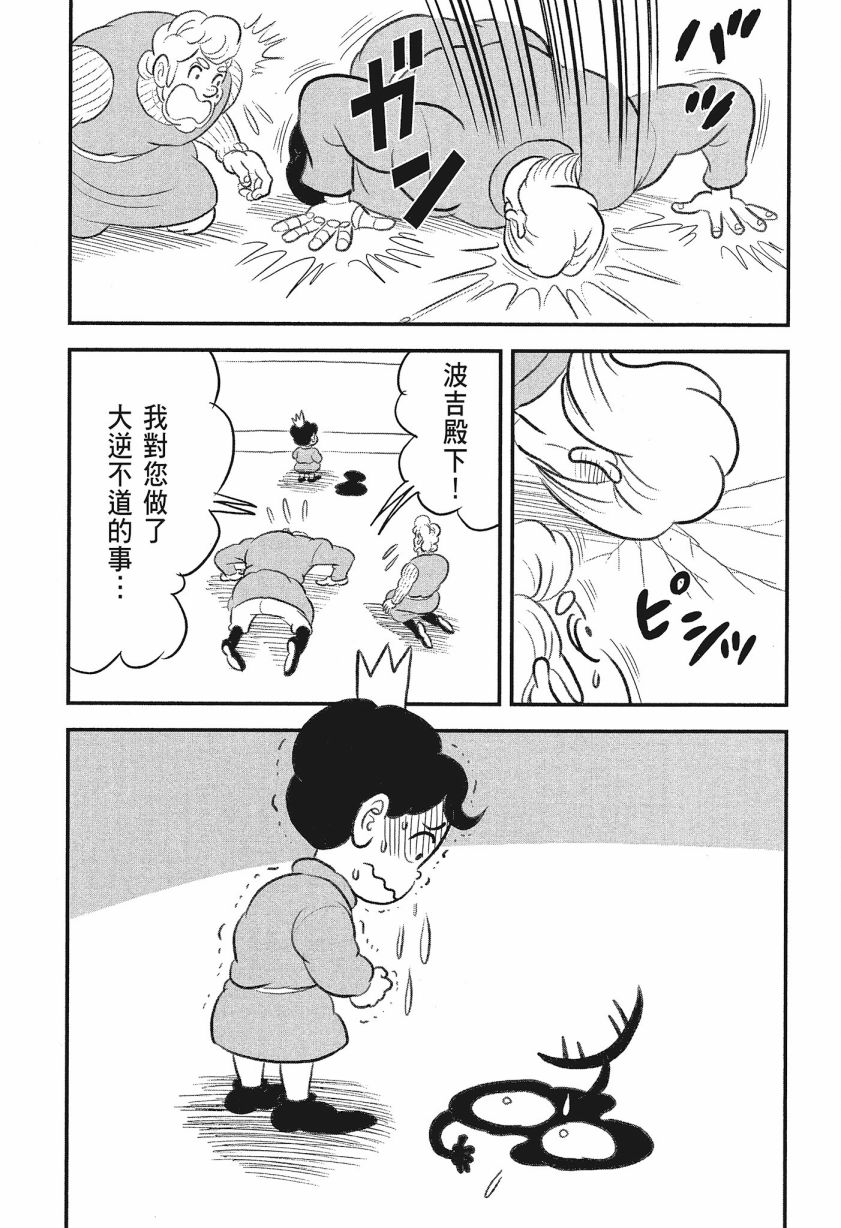 第165页