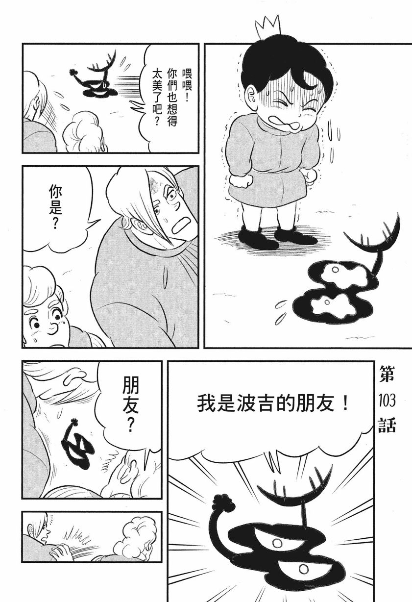 第168页