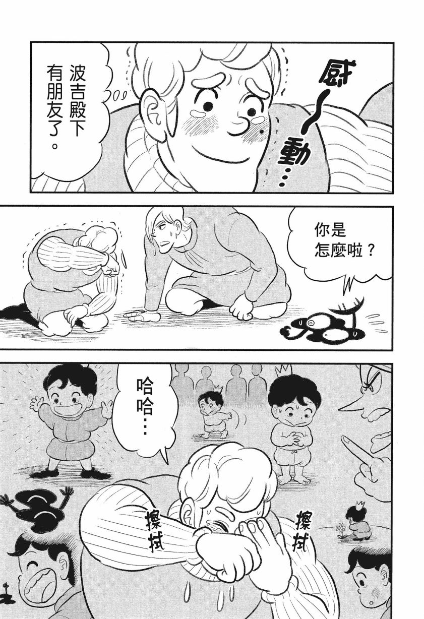 第169页