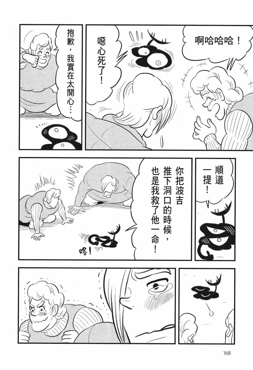 第170页