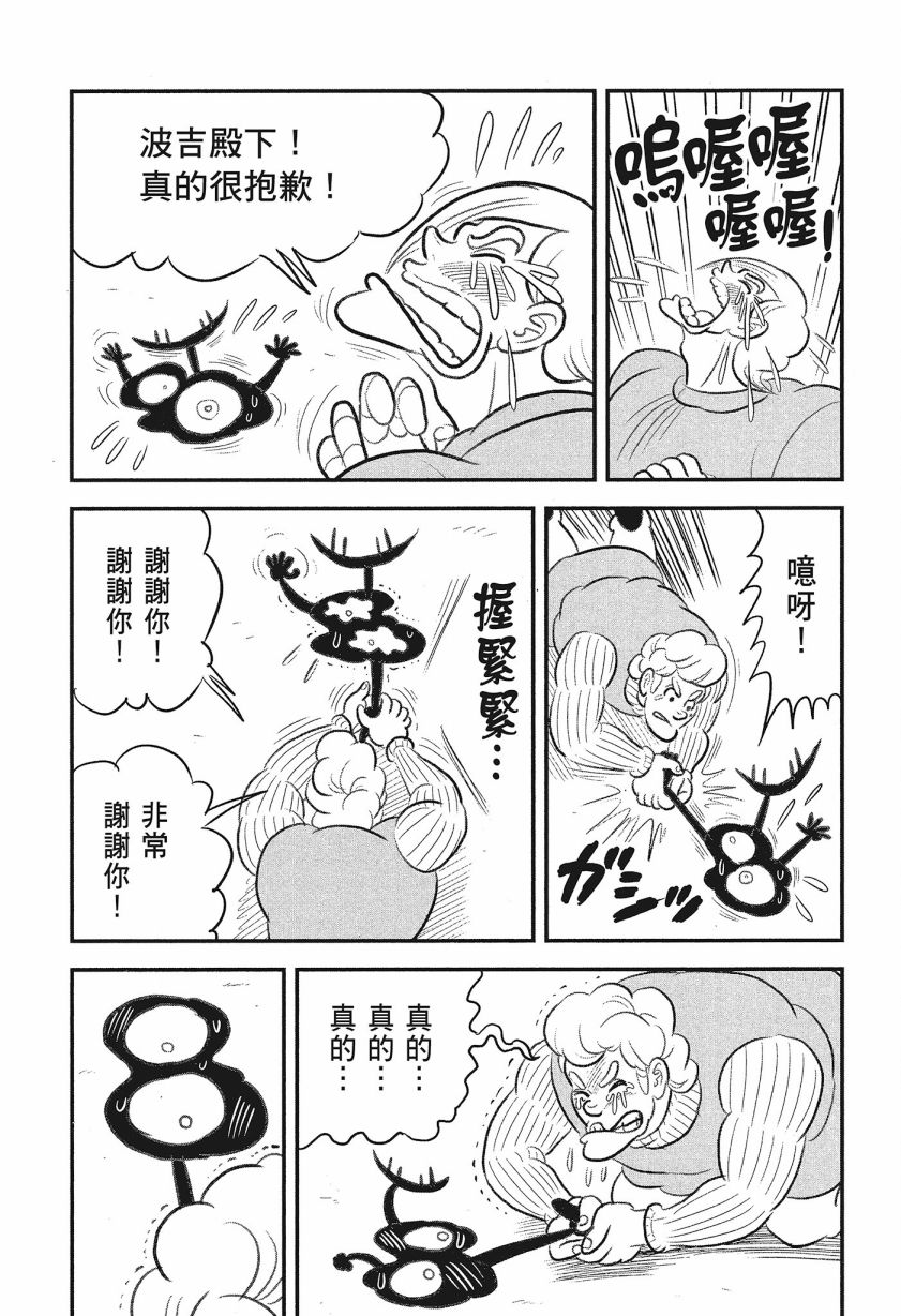 第171页