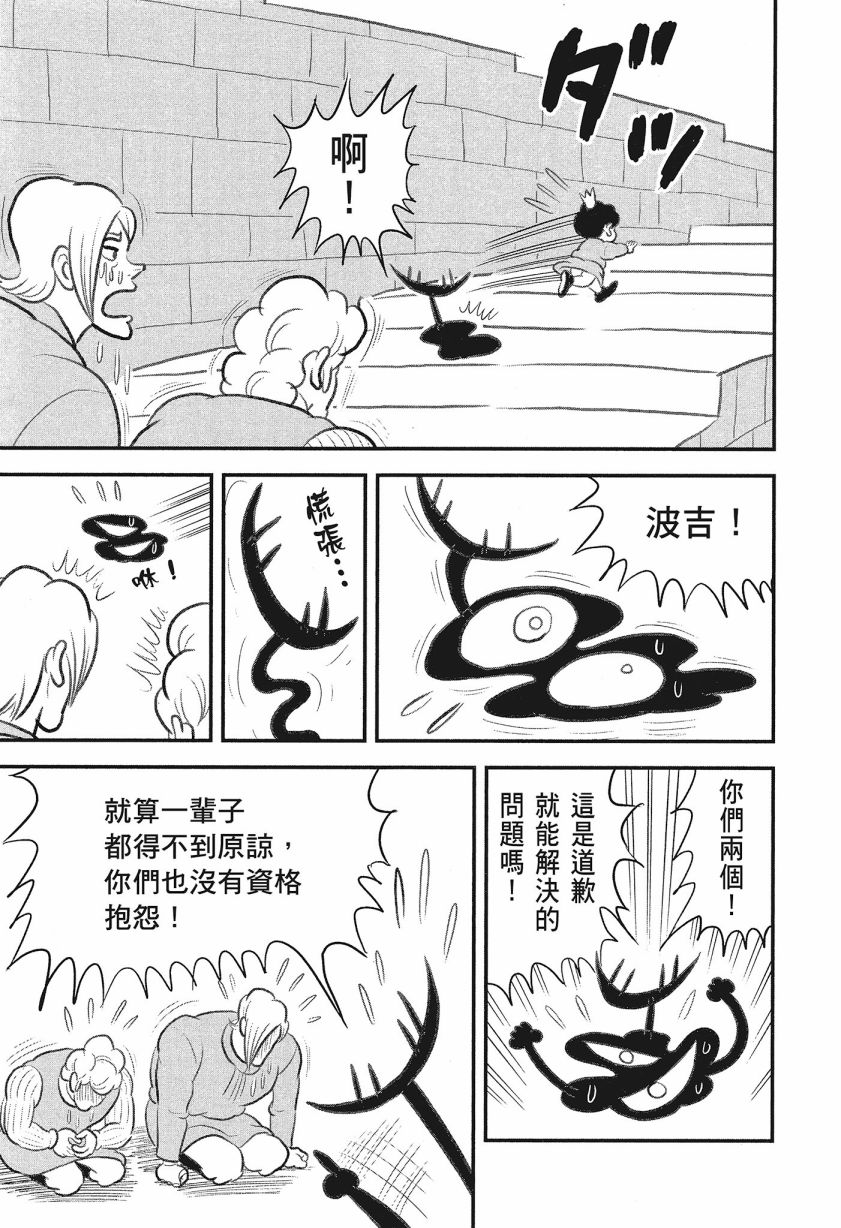第173页