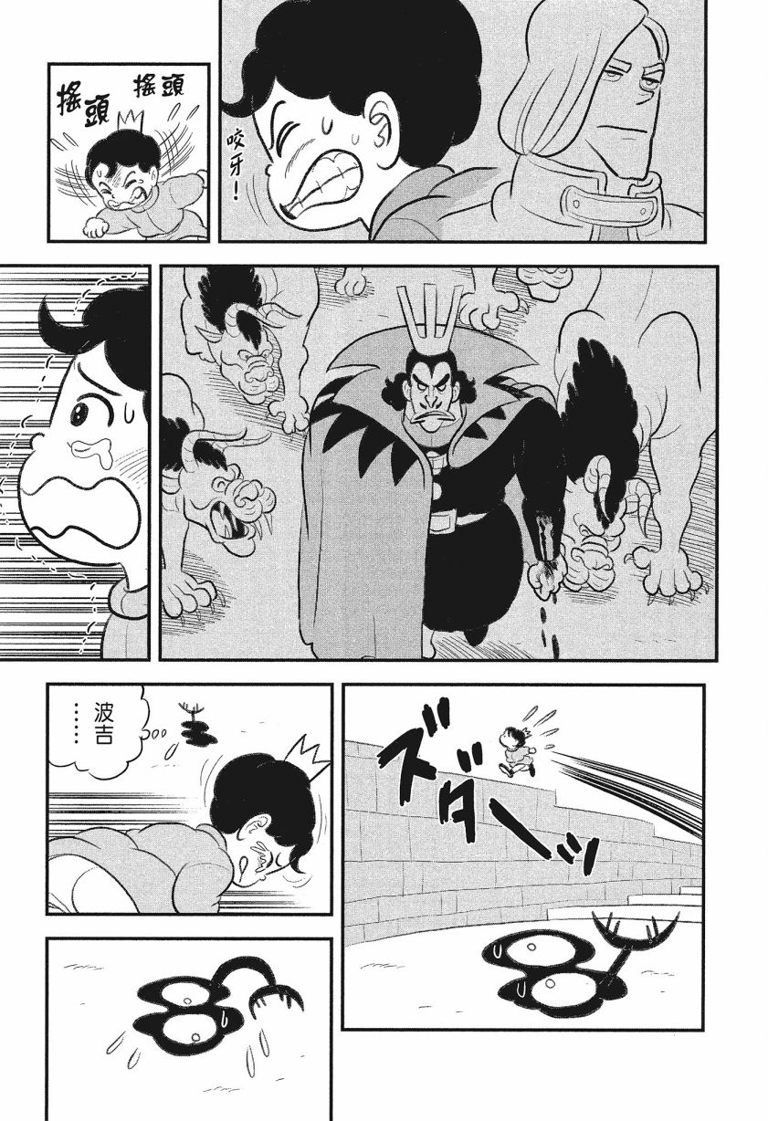 第175页