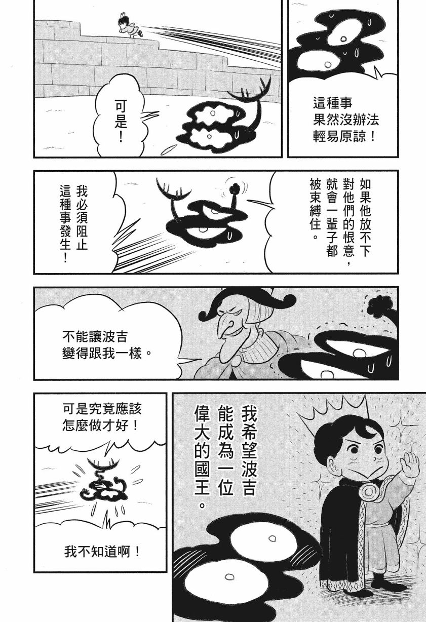 第176页