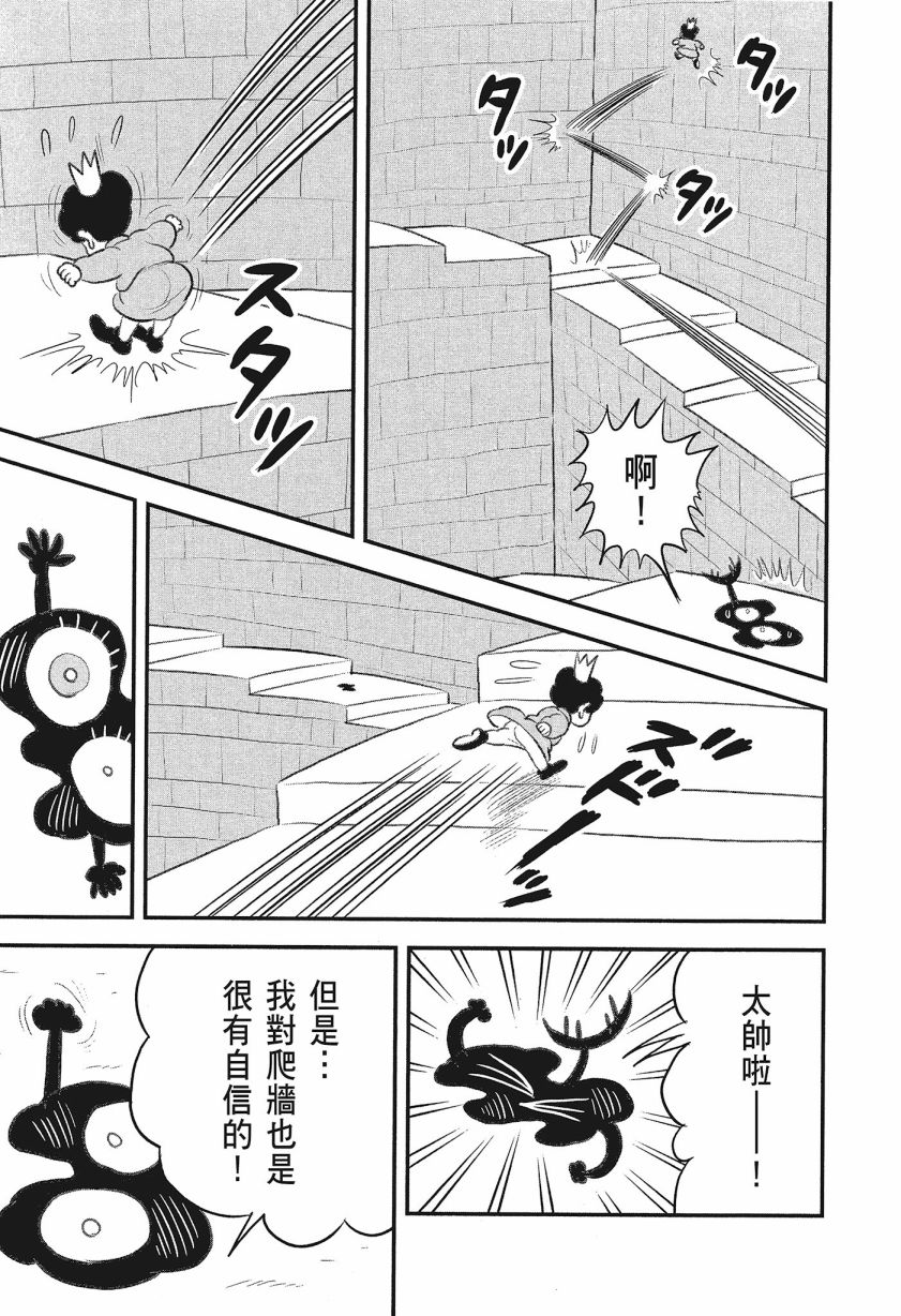 第177页