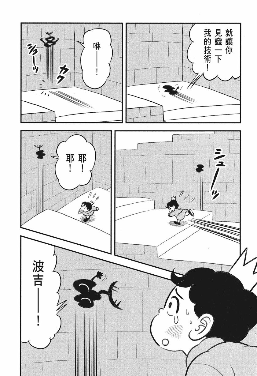 第178页