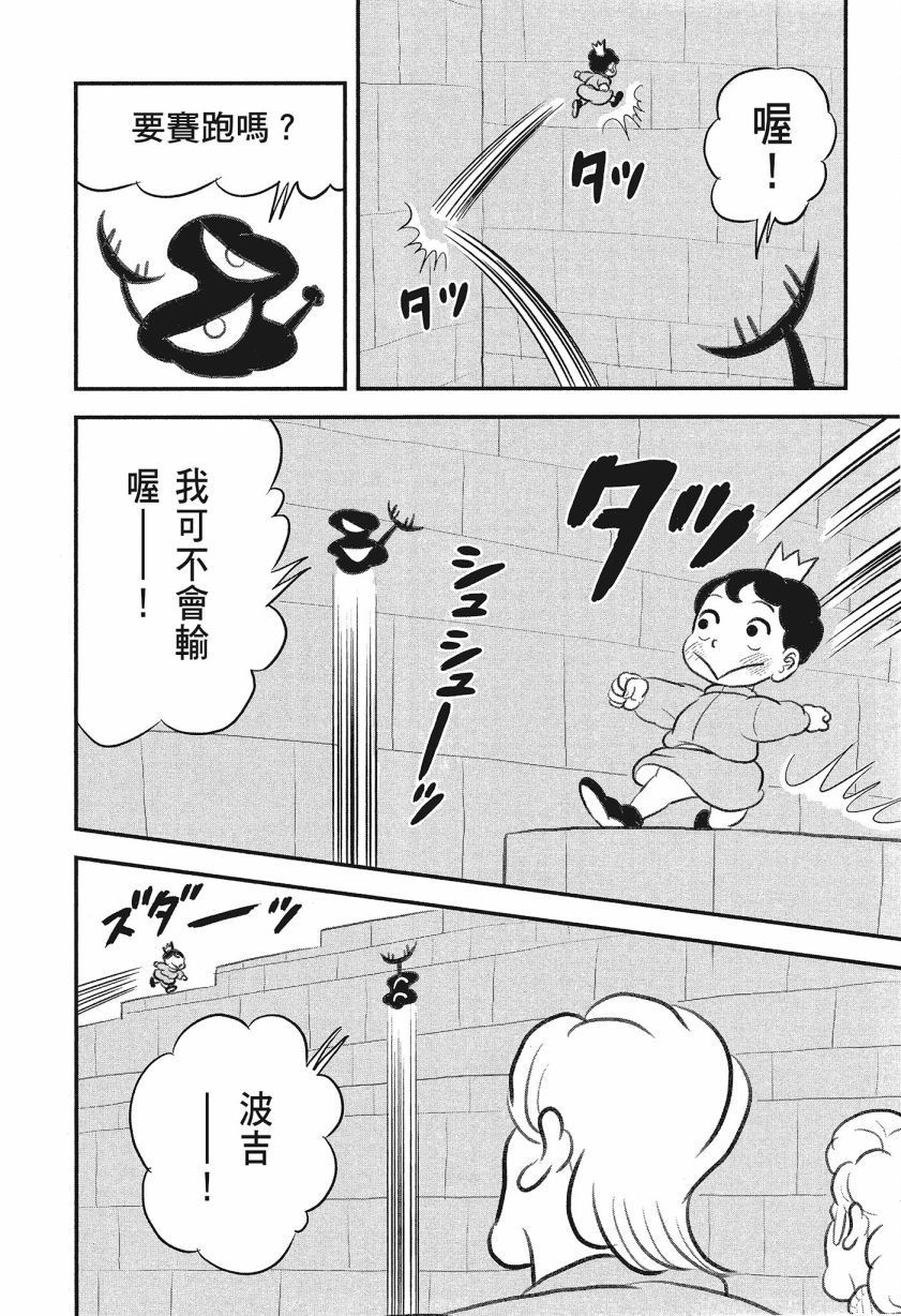 第180页